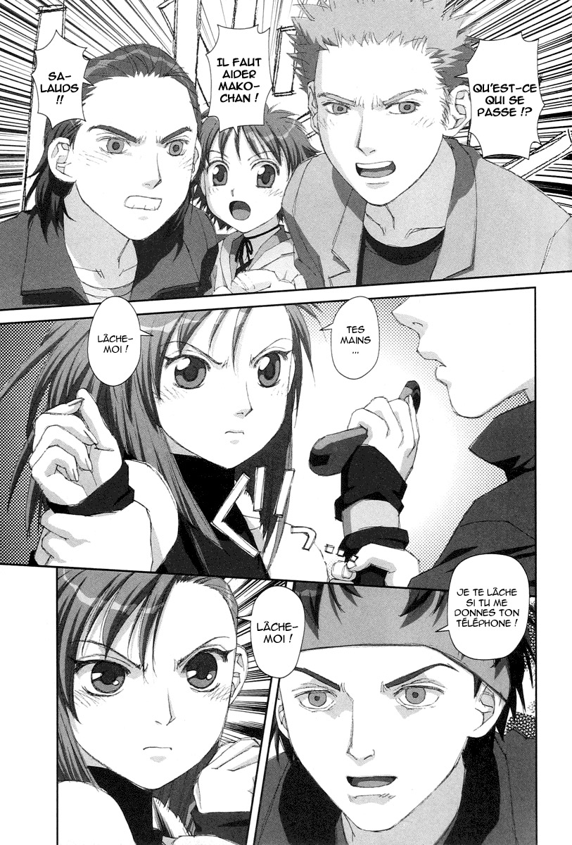 img Boku no Futatsu no Tsubasa 23